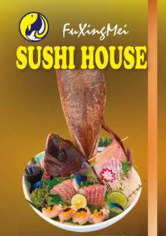 FuXingMei Sushi House - Edgewater